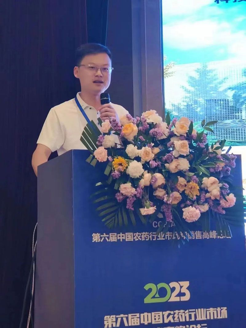 新朝陽在第六屆中國農藥行業市場和銷售高峰論壇做“生物農藥+化學農藥，引領植保市場未來”主題報告