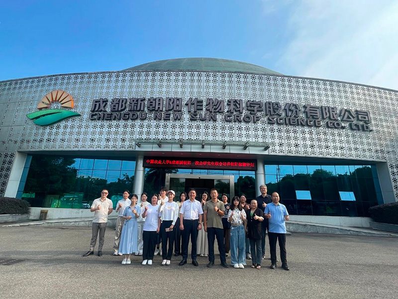 首個！中國農業大學攜手新朝陽啟動“朝陽稼穡計劃”